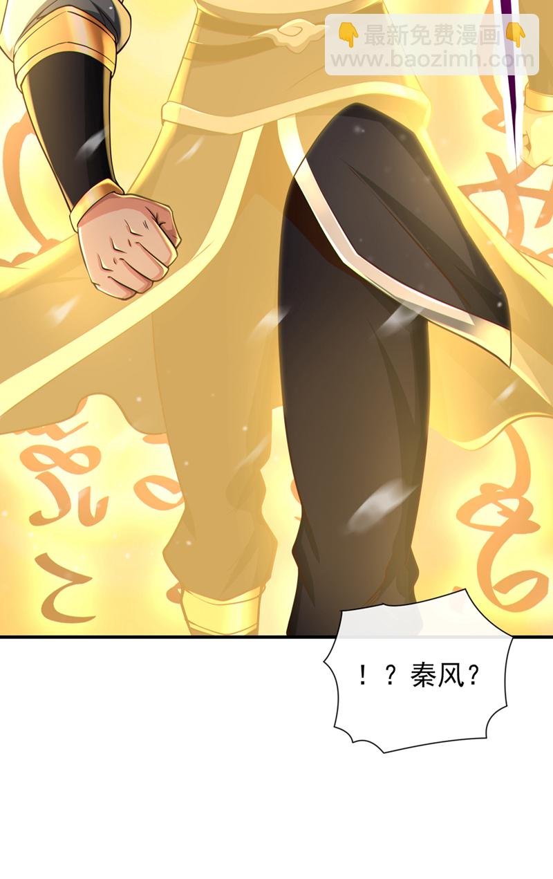 第68话 还在等着我！