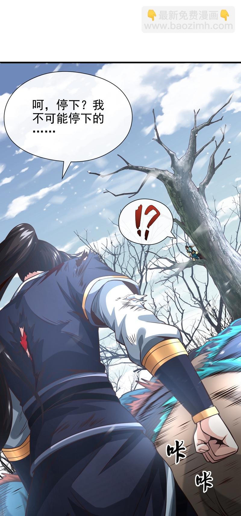第68话 还在等着我！