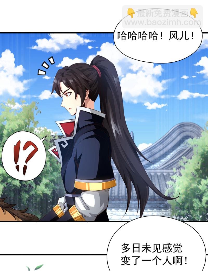 第6话 高利贷…很可怕吗？
