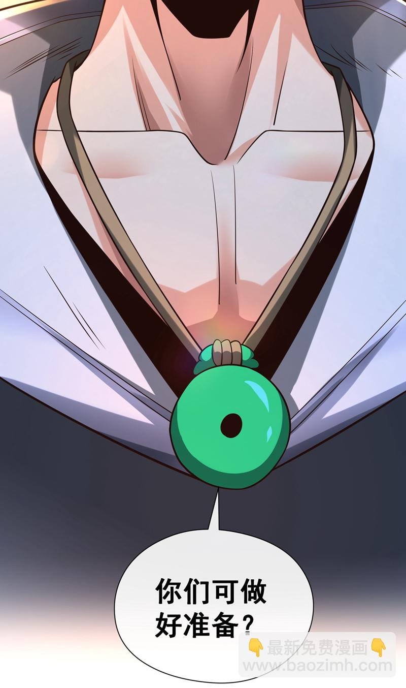 第71话 望风队批准！