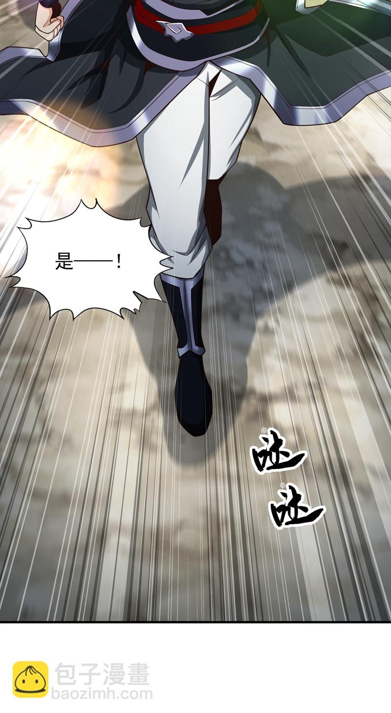 第71话 望风队批准！