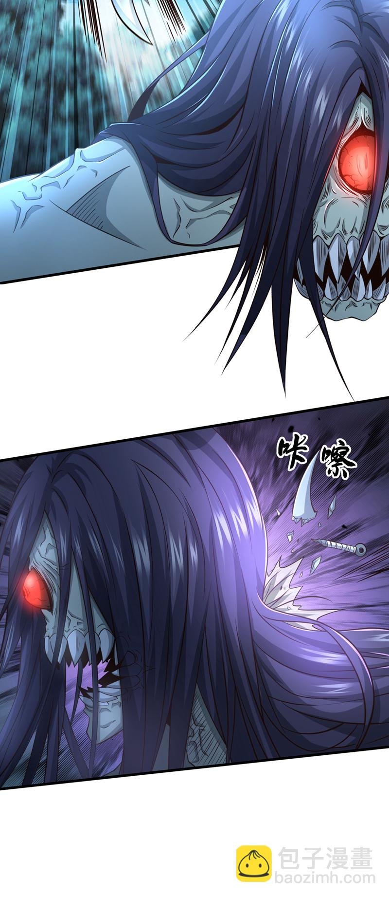 第73话 妄想打败我？