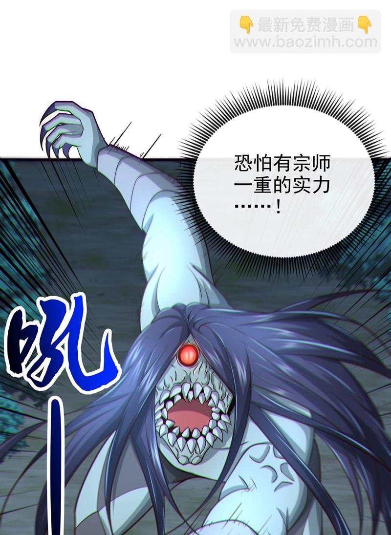 第73话 妄想打败我？