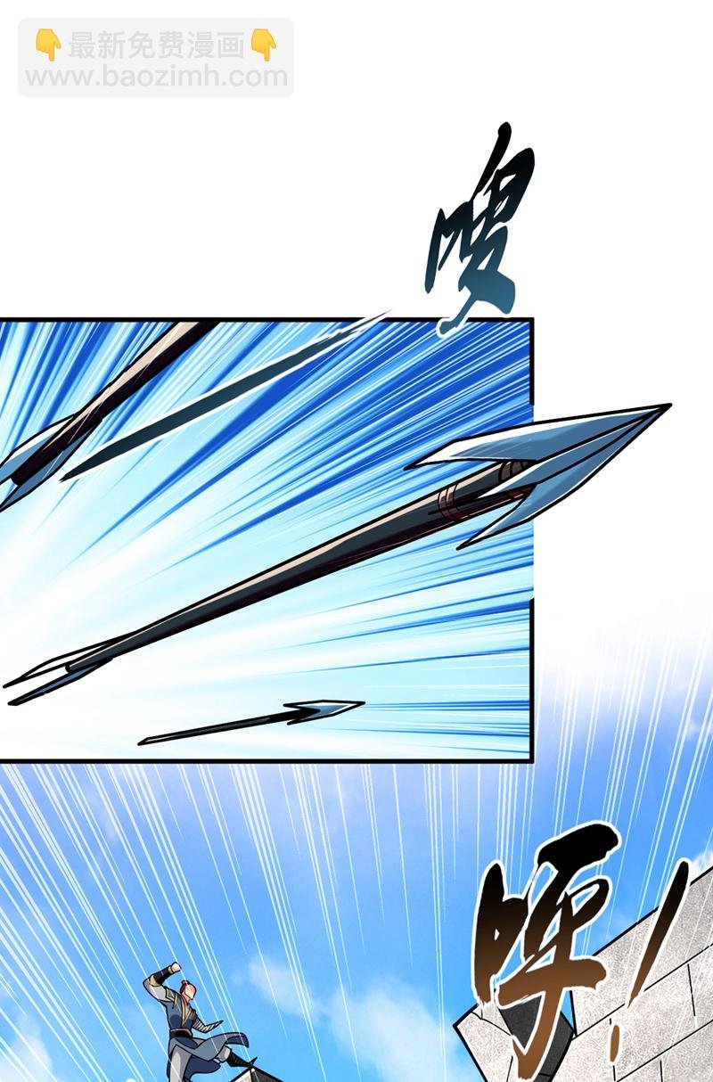 第74话 呵，你的怒火？