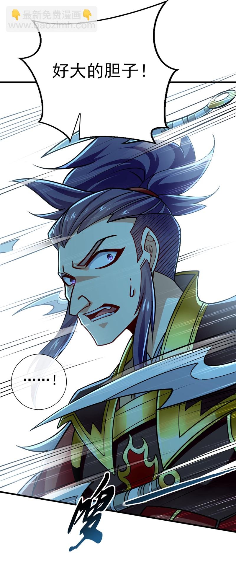 第74话 呵，你的怒火？