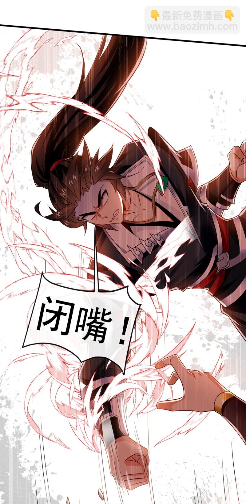 第74话 呵，你的怒火？