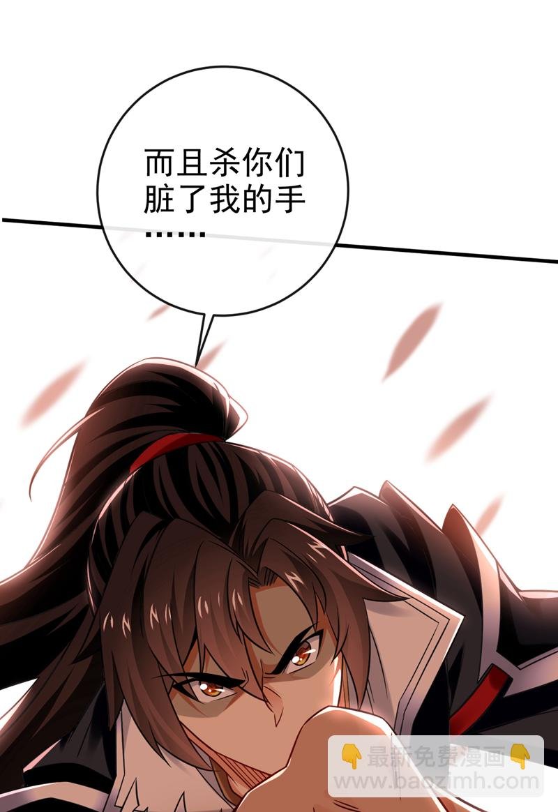 第74话 呵，你的怒火？