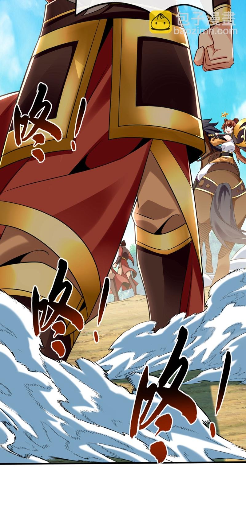 第74话 呵，你的怒火？