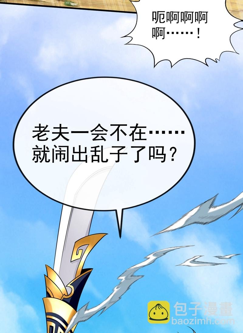 第75话 能加入你们吗？