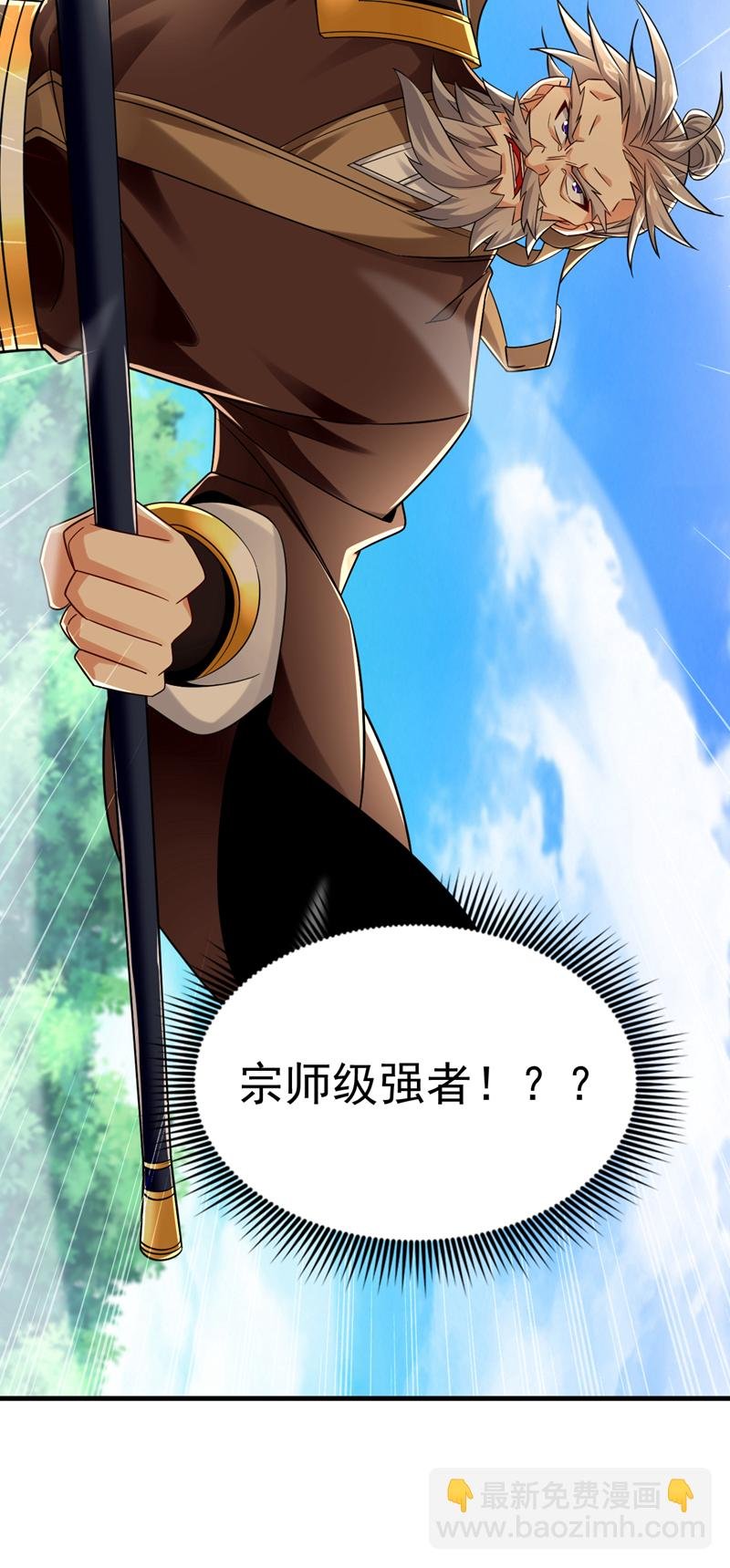 第75话 能加入你们吗？