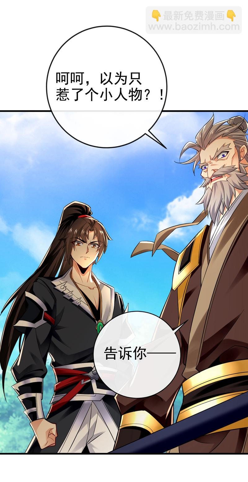 第75话 能加入你们吗？
