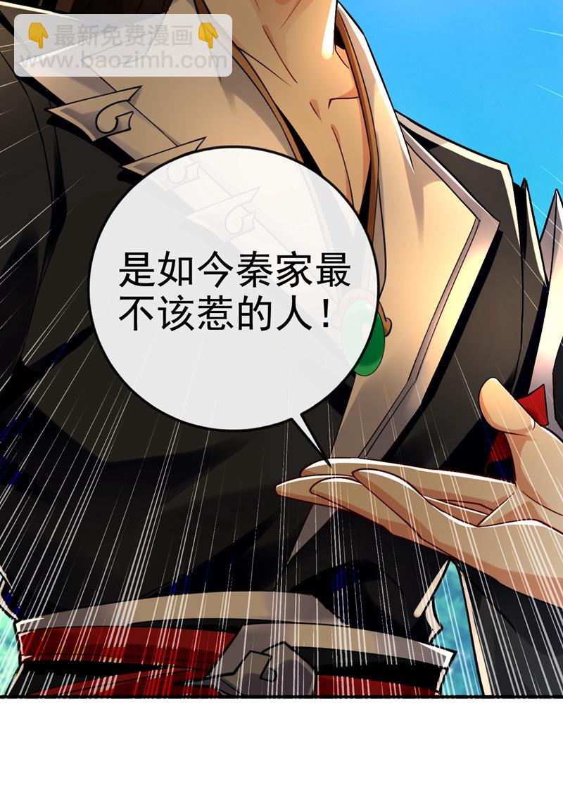 第75话 能加入你们吗？