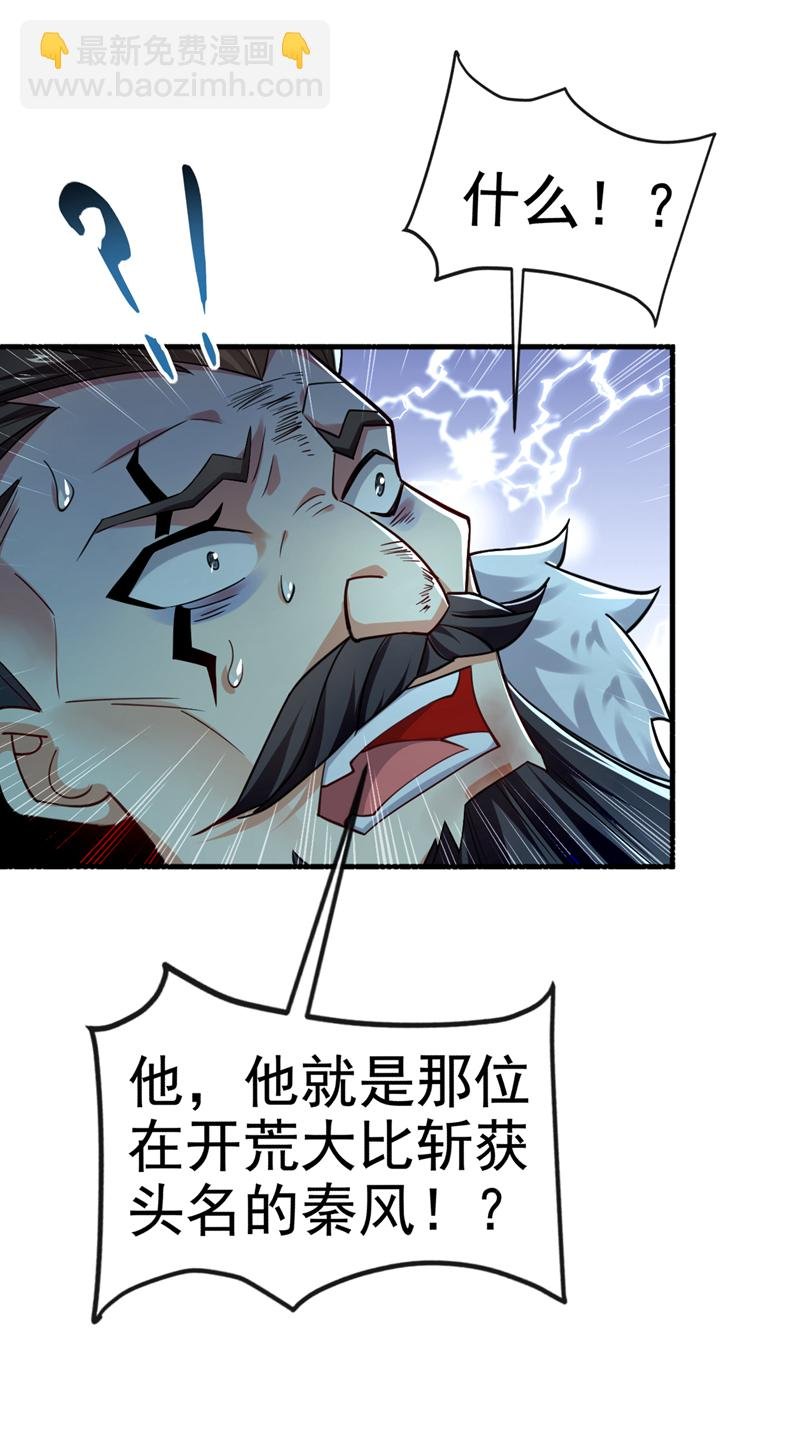 第75话 能加入你们吗？
