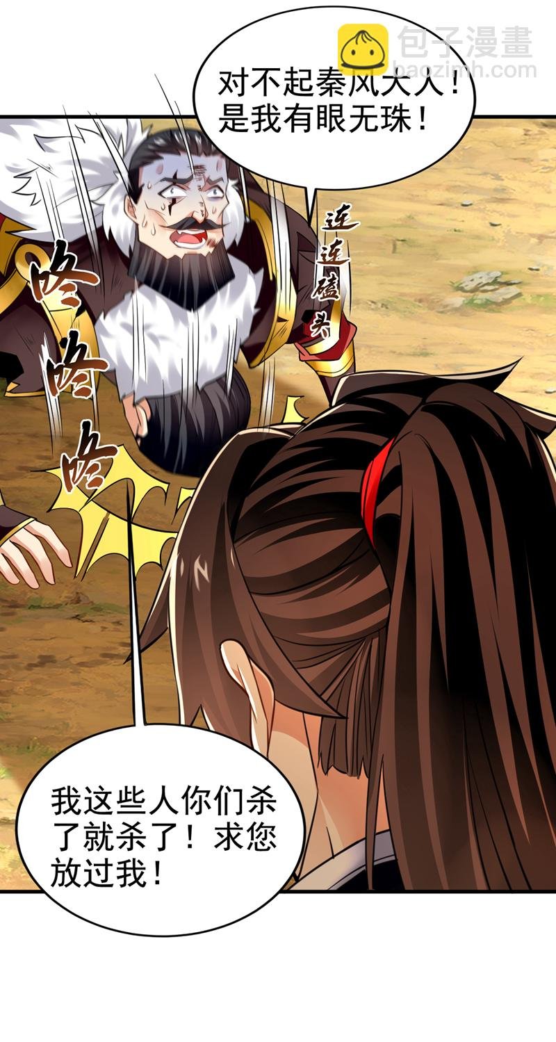 第75话 能加入你们吗？