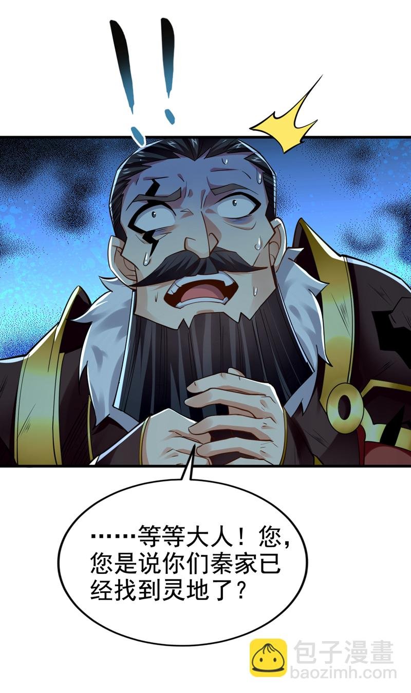 第75话 能加入你们吗？