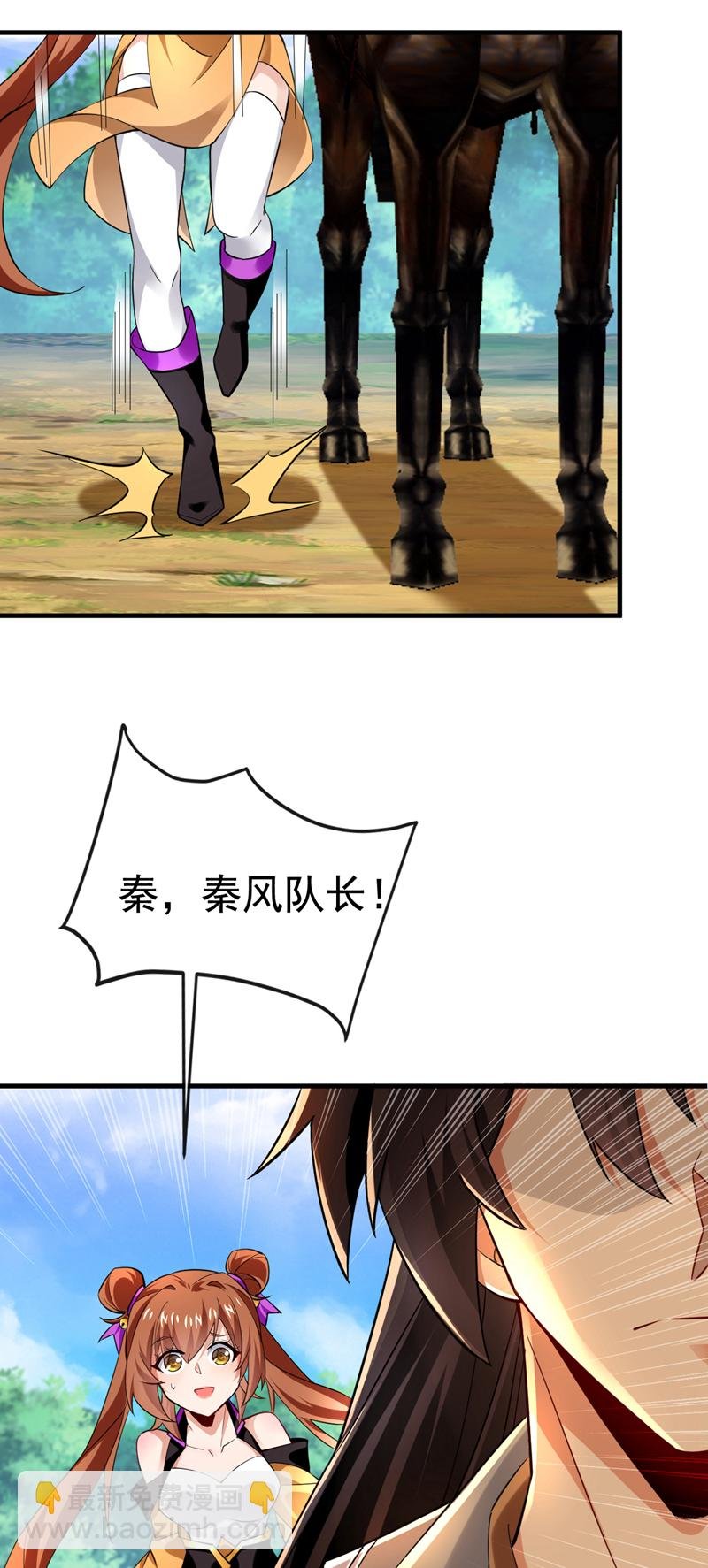 第75话 能加入你们吗？