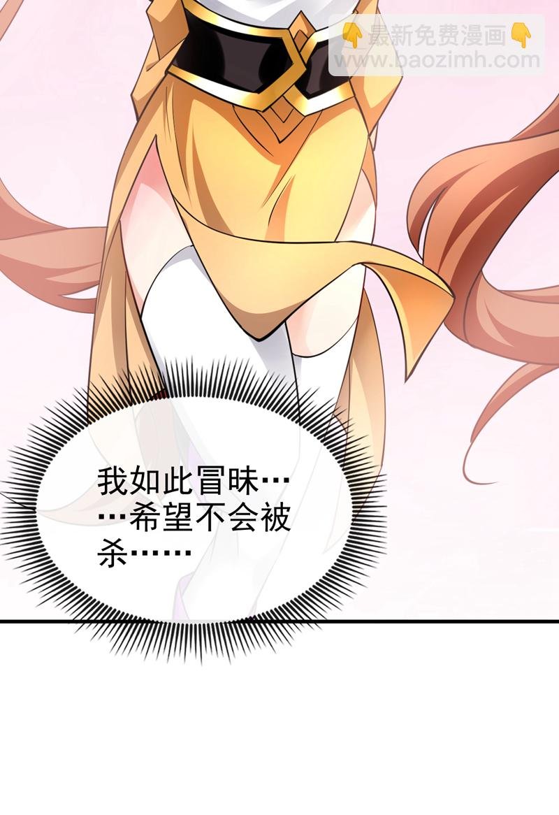 第75话 能加入你们吗？