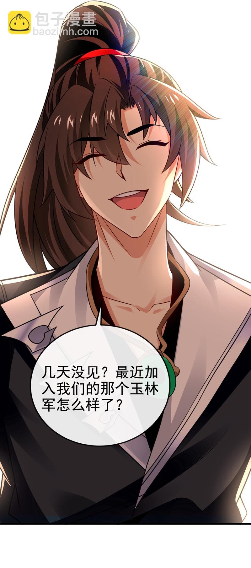 第75话 能加入你们吗？