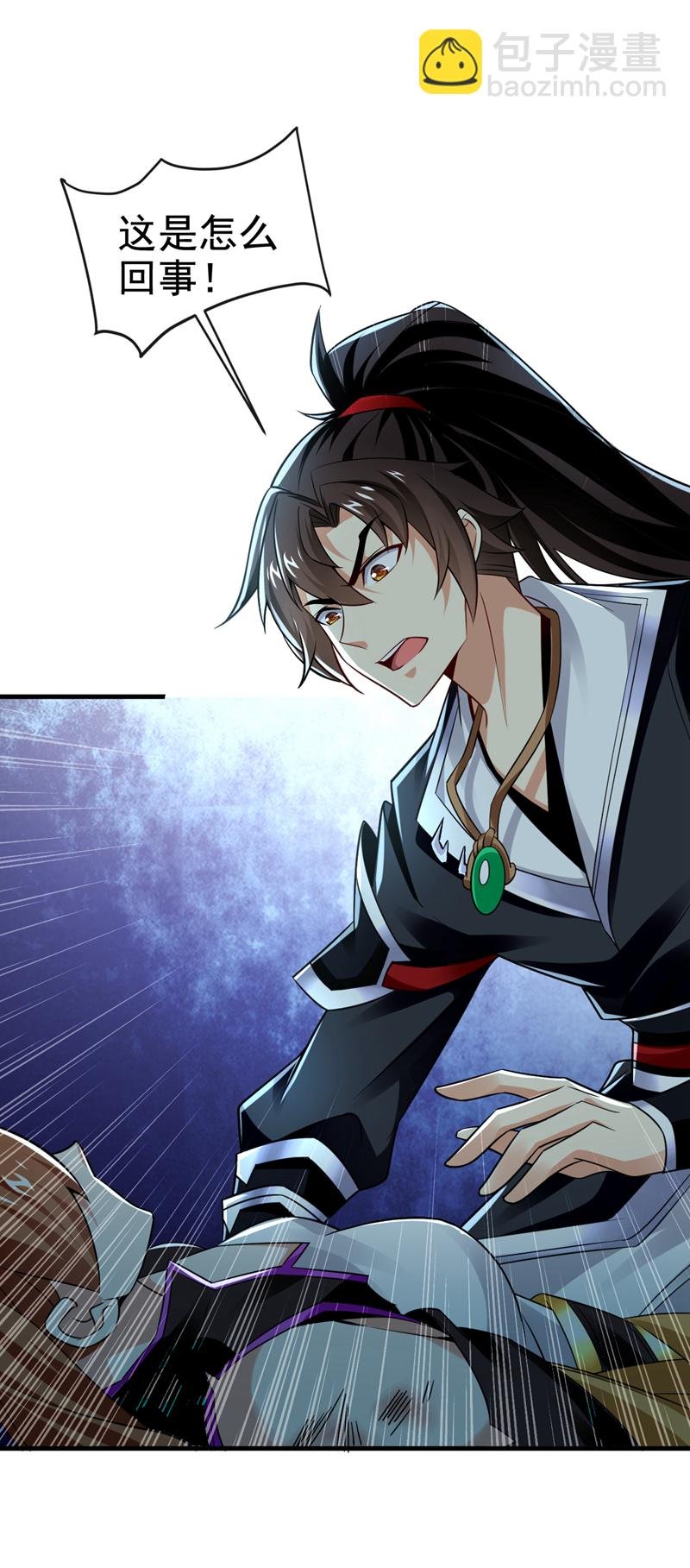 第75话 能加入你们吗？