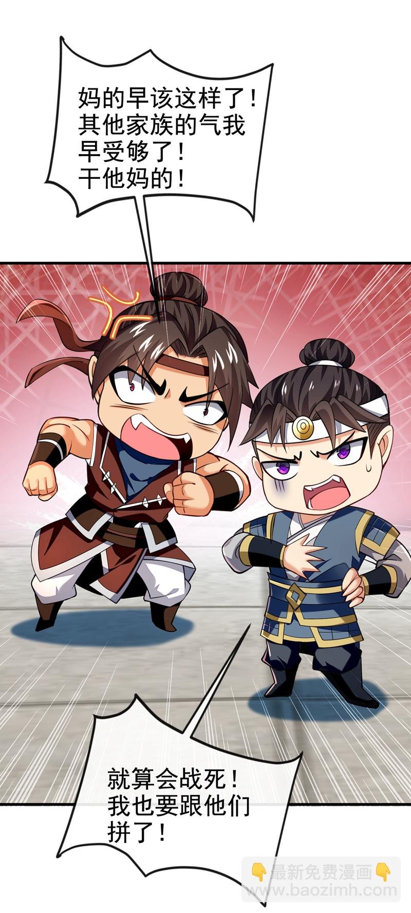 第76话 大局为重