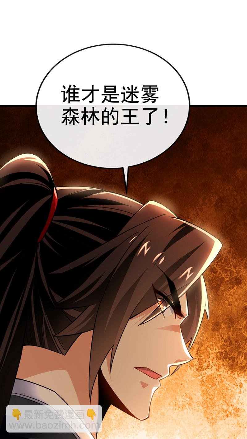 第76话 大局为重