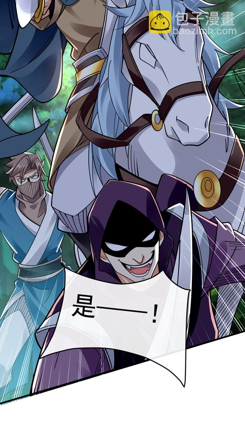 第76话 大局为重