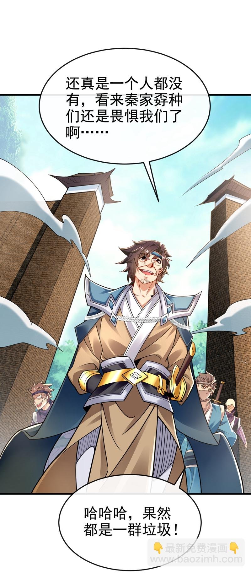 第76话 大局为重