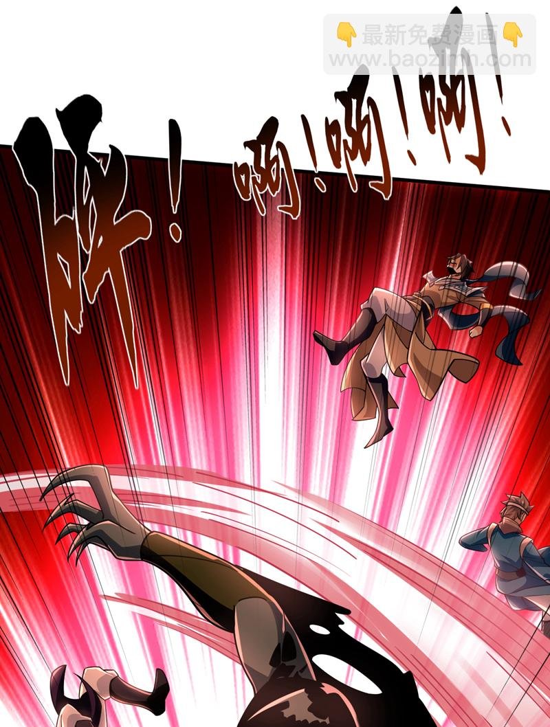 第77话 我们中计了！