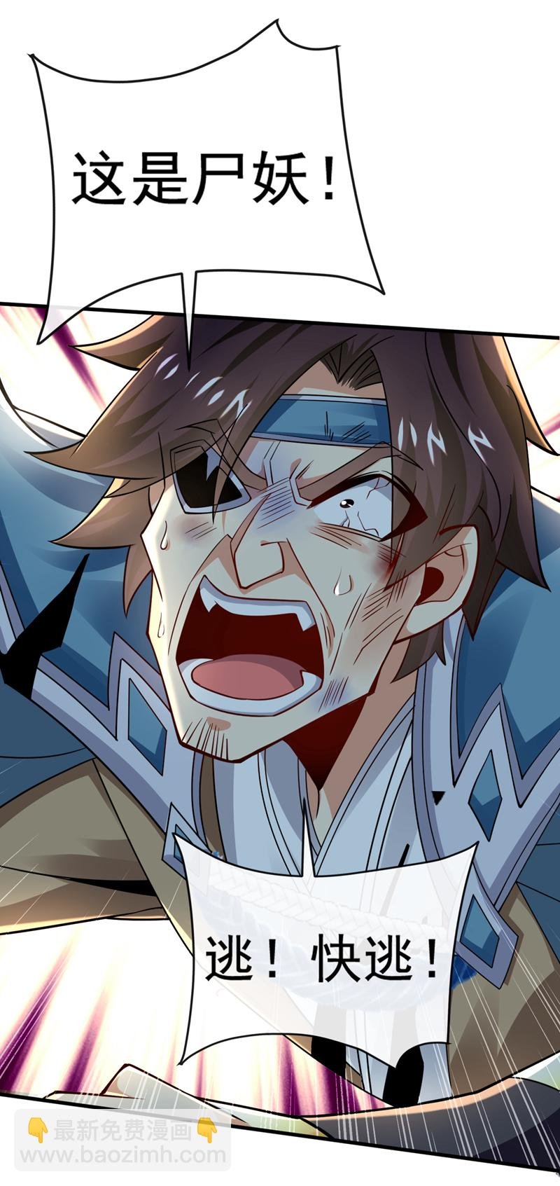 第77话 我们中计了！