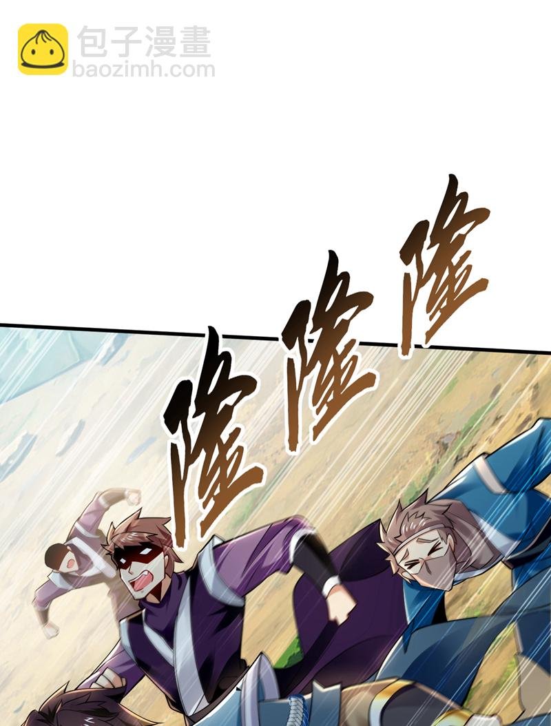 第77话 我们中计了！