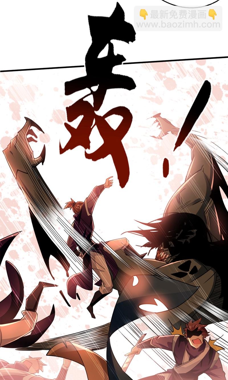 第77话 我们中计了！