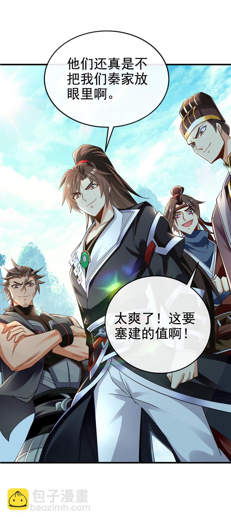第77话 我们中计了！