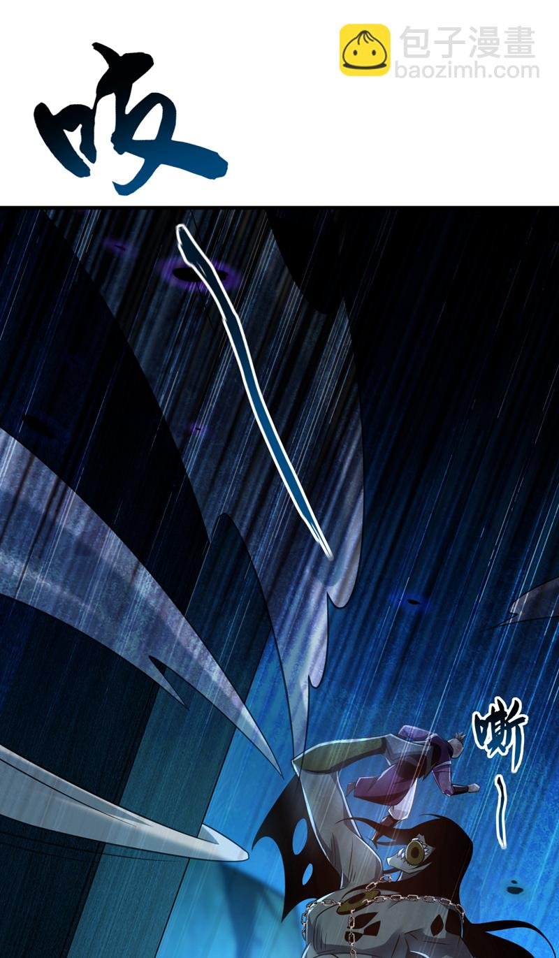第77话 我们中计了！