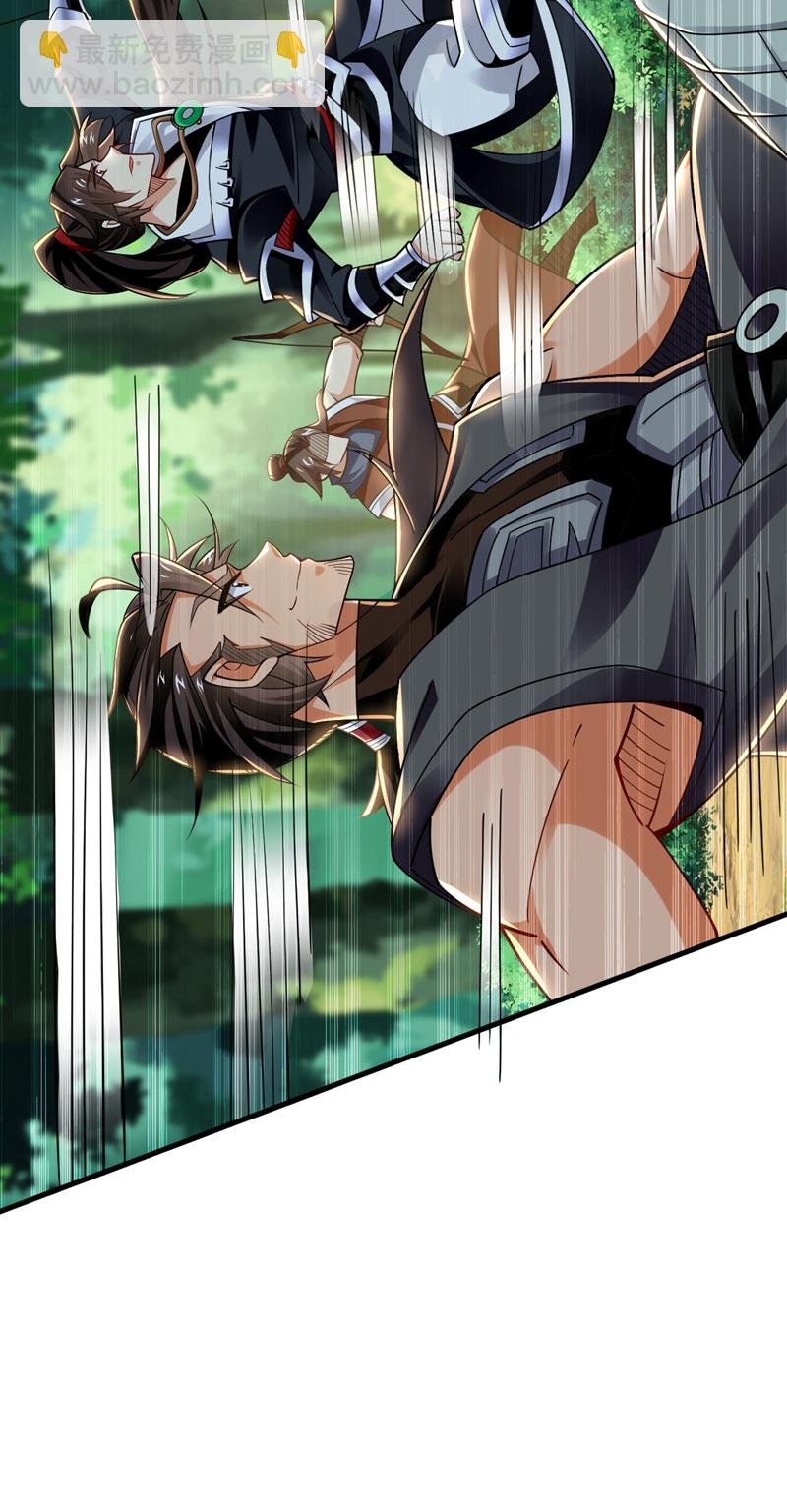 第77话 我们中计了！