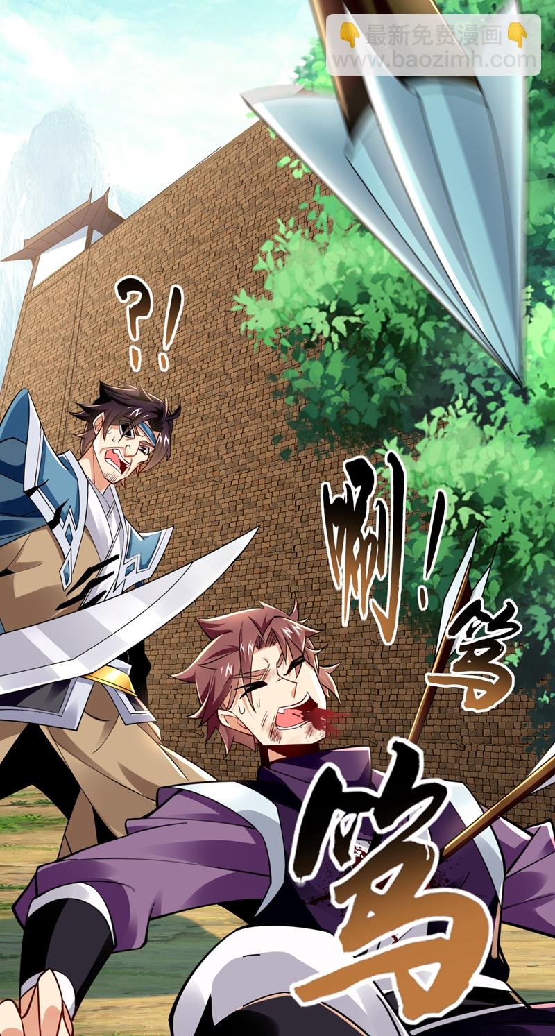 第78话 有一战之力！