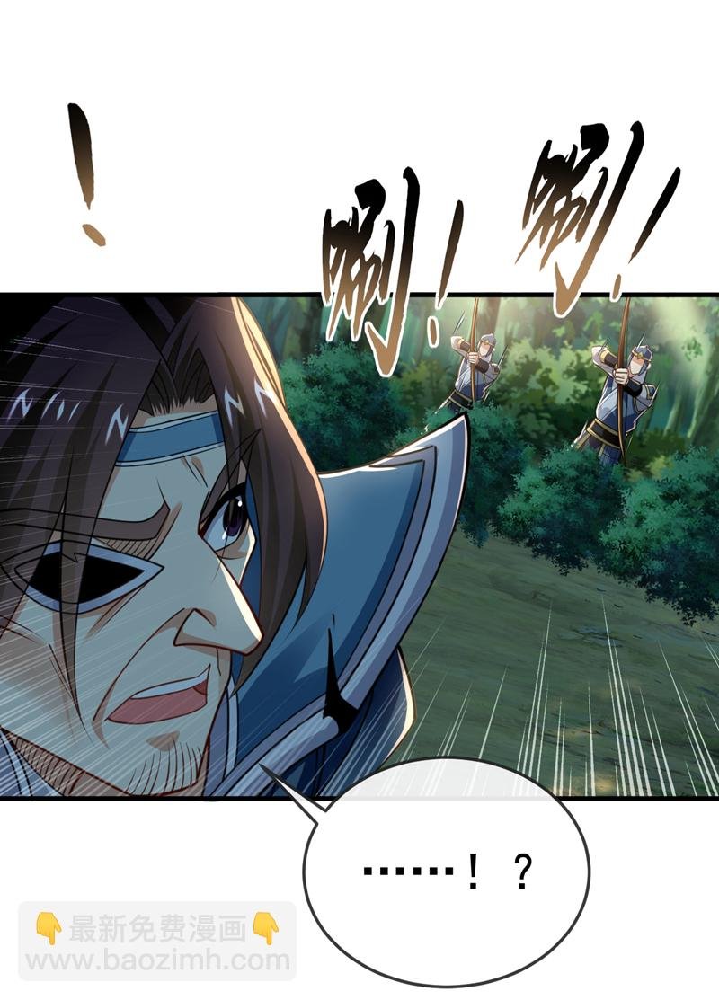 第78话 有一战之力！