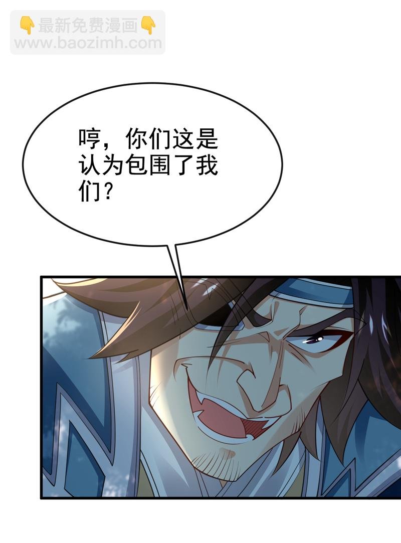 第78话 有一战之力！