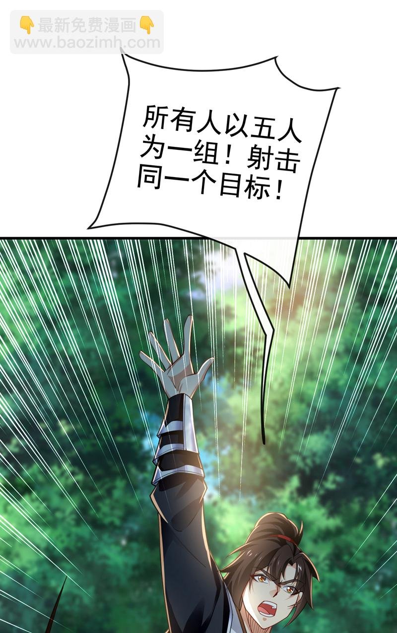 第78话 有一战之力！