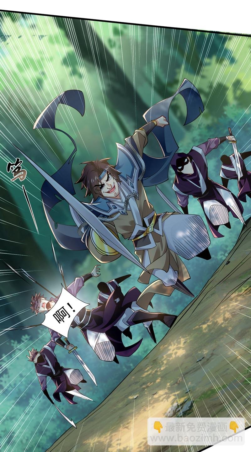 第78话 有一战之力！