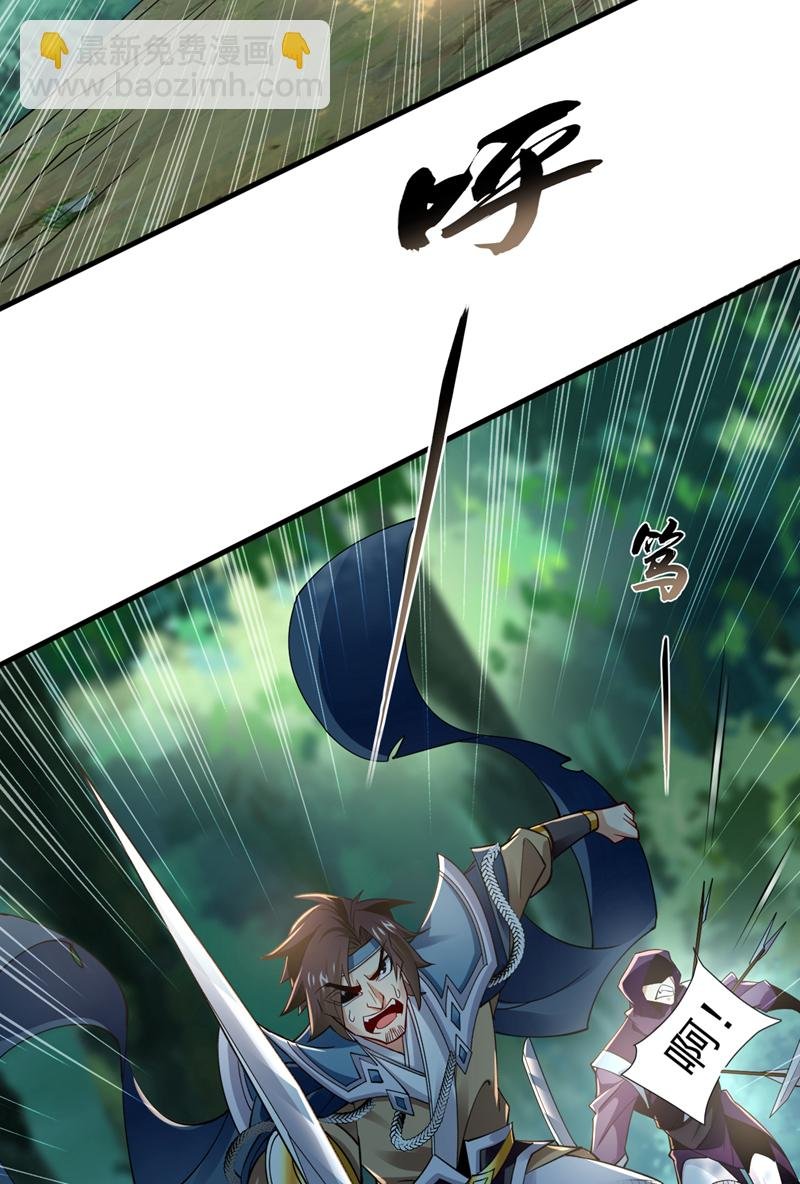 第78话 有一战之力！