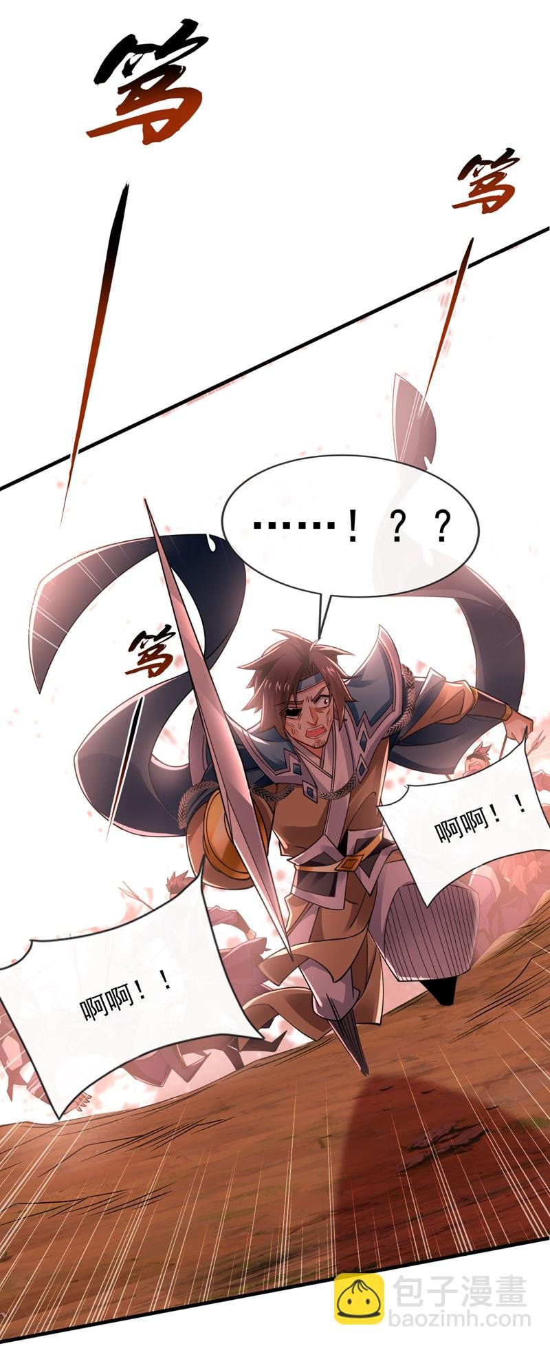 第78话 有一战之力！