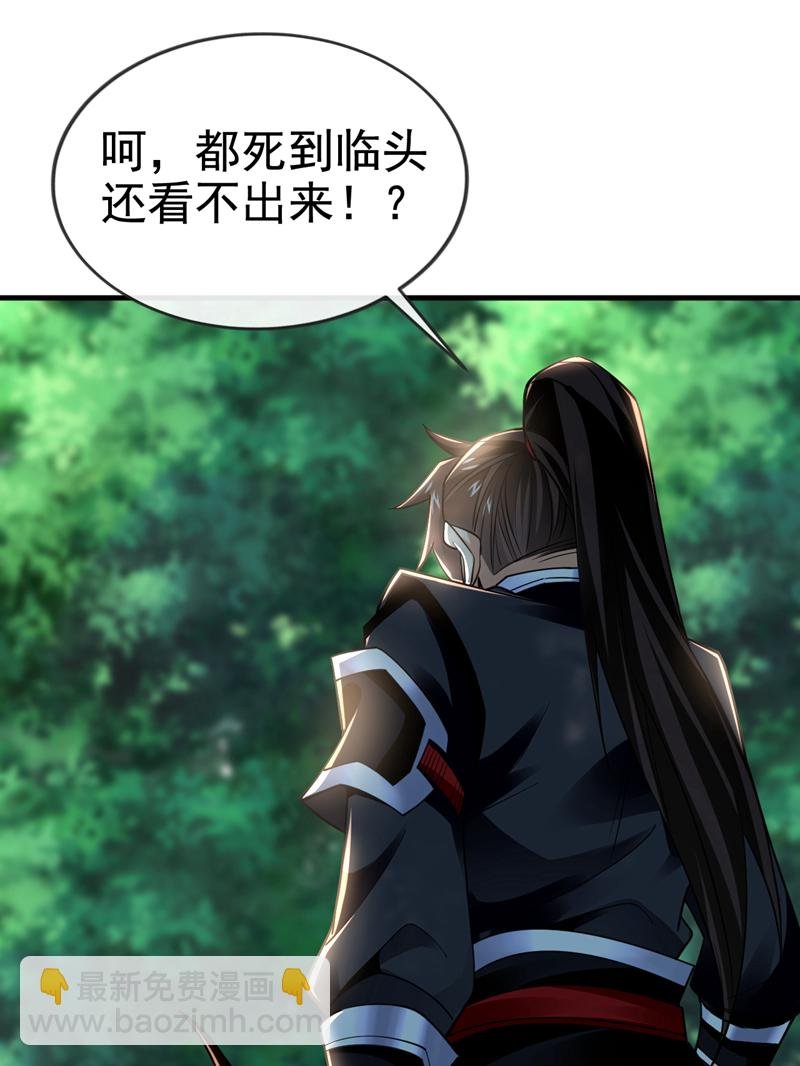 第78话 有一战之力！