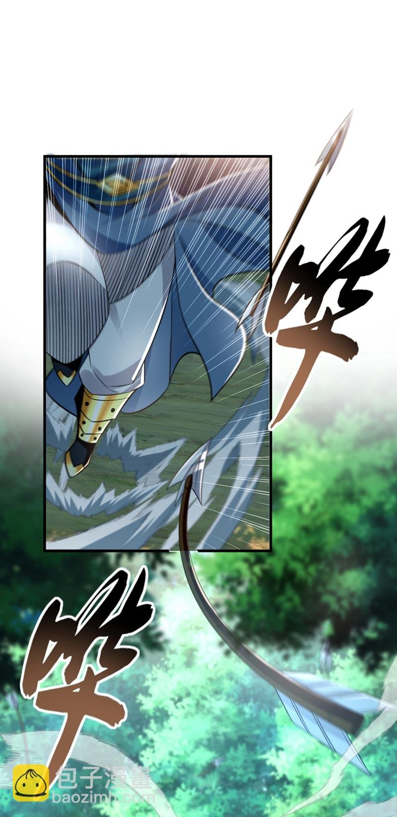 第79话 今日就要被我斩下