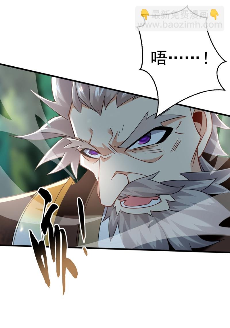 第79话 今日就要被我斩下
