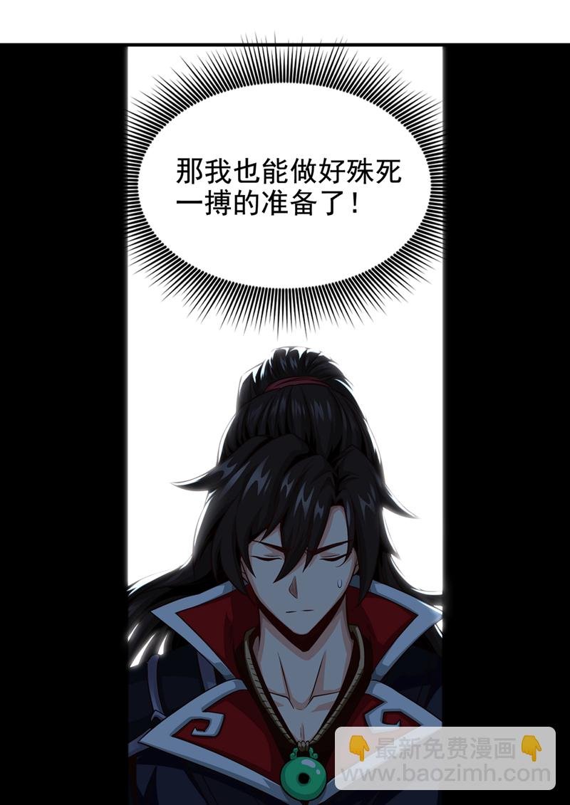 第7话 可爱的收债人？
