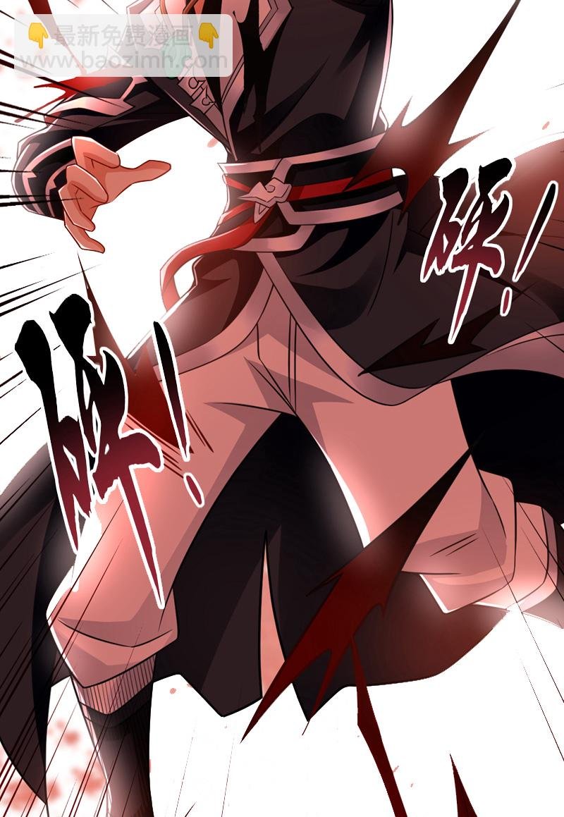 第81话 还不跪下！