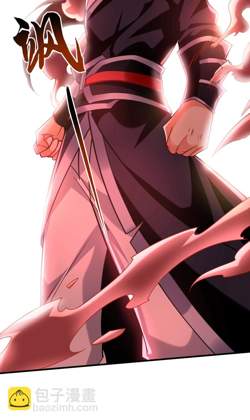 第81话 还不跪下！