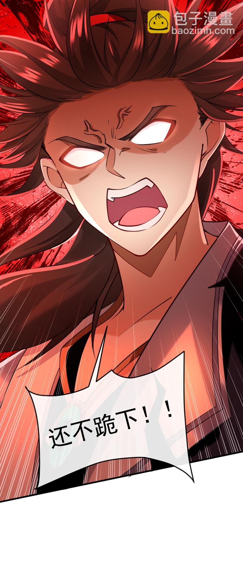 第81话 还不跪下！