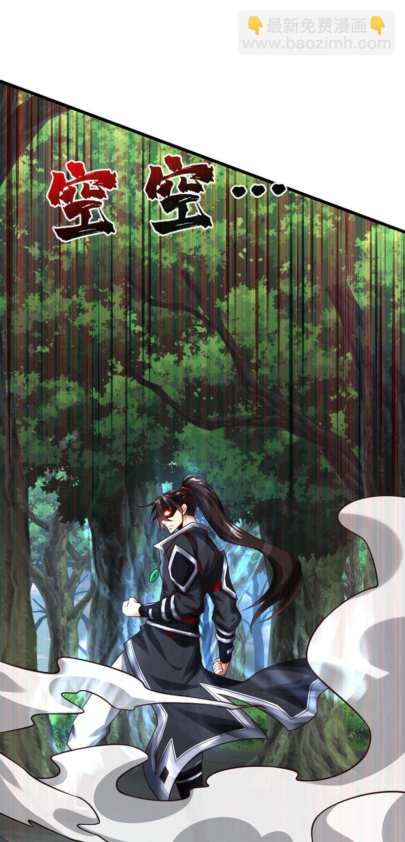 第81话 还不跪下！