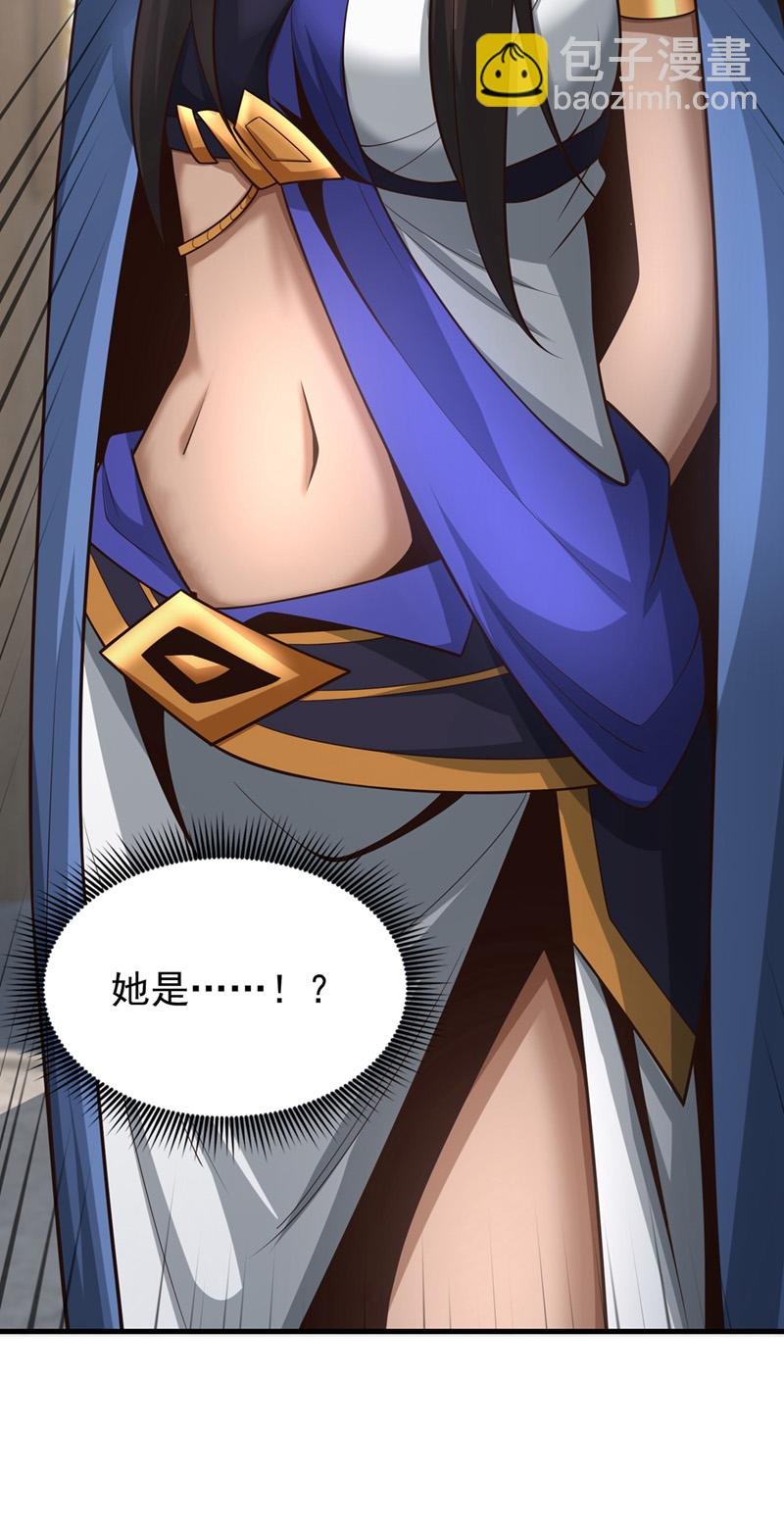 第82话 她会怎样？
